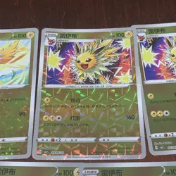Pokemon TCG Chinese Hidden Gems JOLTEON LOT(7) MASTERBALL POKEBALL - Image 3