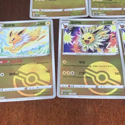 Pokemon TCG Chinese Hidden Gems JOLTEON LOT(7) MASTERBALL POKEBALL - Image 5