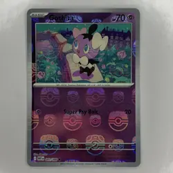 2025 Pokemon TCG White Flare - Gothita [Master Ball] #41/86 - NM - Image 1