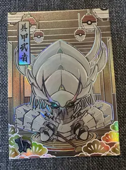 Pokemon Eif Origin Collection JP 001 ~ SILVER BACK HOLO RARE SP ~ Golisopod - Image 1