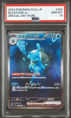 PSA 10 Blastoise ex 202/165 SAR sv2a Japanese Pokemon 151 2023 - Image 1