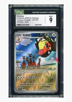 Pokemon CGC 9 Girafarig AR 2025 137/130 CSV3C S.Chinese - Image 1