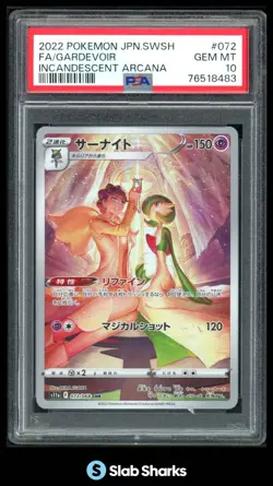 2022 POKEMON JAPANESE SWSH GARDEVOIR INCANDESCENT ARCANA #072 PSA 10 - Image 1