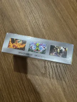 TERASTAL FESTIVAL EX BOOSTER BOX Sv8a JAPANESE POKEMON NEW & SEALED AU Seller - Image 5