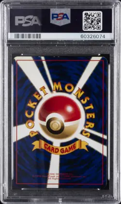 1998 POKEMON JPN VENDING SER 1 #11 METAPOD PSA 9 - Image 2