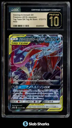 2019 POKEMON JPN GRENINJA ZOROARK GX TAG TEAM ALL STARS HOLO 072 PRISTINE CGC 10 - Image 1