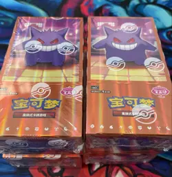 In Stock Pokemon TCG S-Chinese Horizon Gem Pack Vol.3 CBB3C Booster Box Sealed- - Image 1