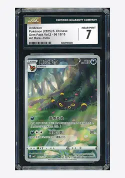 Pokemon CGC 7 Umbreon Art Rare 2025 06 15/15 Gem Pack Vol.2 S.Chinese - Image 1