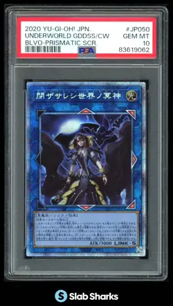 2024 YU-GI-OH 25TH ANNIVERSARY UNDERWORLD GODDESS OF THE CLOSED WORLD JPN PSA 10 - Image 1