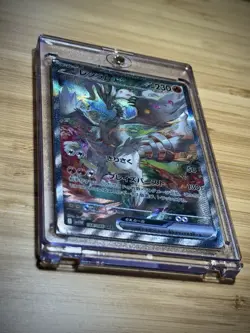 Pokemon Reshiram EX SAR 168/086 SV11W White Flare Card Japanese, NM/M Condition - Image 1