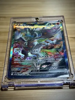Pokemon Reshiram EX SAR 168/086 SV11W White Flare Card Japanese, NM/M Condition - Image 3