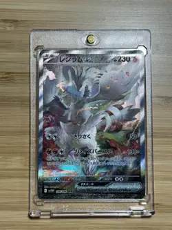 Pokemon Reshiram EX SAR 168/086 SV11W White Flare Card Japanese, NM/M Condition - Image 4