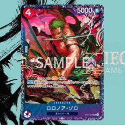 ZORO ST21-015 SR FLAGSHIP PROMO ONE PIECE CARD GAME Near Mint - Image 1