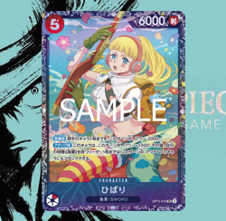 Hibari OP11-010 FlagShip Prize Winner Promo One Piece Card Japanese - Image 1