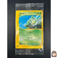[Sealed] Celebi Pokemon Card Japanese 042/P Jr Rally Promo 2002 PS15 - Image 1