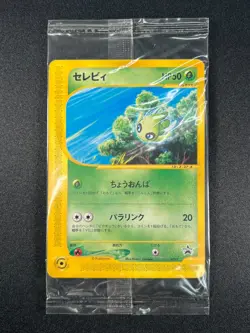 [Sealed] Celebi Pokemon Card Japanese 042/P Jr Rally Promo 2002 PS15 - Image 2
