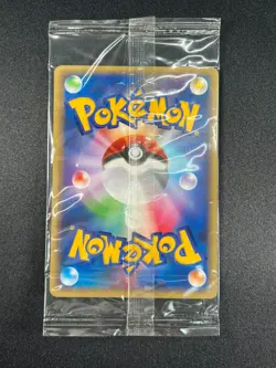 [Sealed] Celebi Pokemon Card Japanese 042/P Jr Rally Promo 2002 PS15 - Image 3