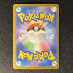 Mega Latias ex SR 079/063 M1S Mega Symphonia Japanese Pokemon Card 2025 EX - Image 2