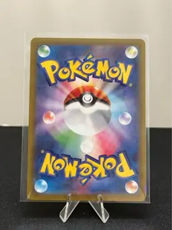 Cynthia's Roserade AR 065/063 Heat Wave Arena sv9a Pokemon Card GAME Japanese NM - Image 2