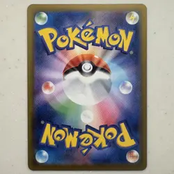 Quaxly 019/M-P McDonald's Promo Limited MEGA Pokemon Card Japanese 2025 - Image 2
