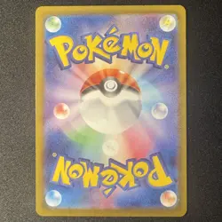 Oricorio ex RR 018/080 M2 INFERNO X Japanese Pokemon Card 2025 NM - Image 2
