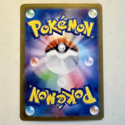 Mega Venusaur EX RR 003/063 M1L Mega Brave Japanese Pokemon Card 2025 NM - Image 2