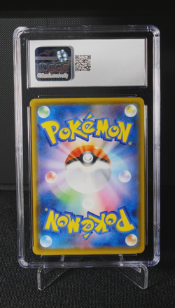 Lucario & Melmetal GX 029/054 RR CGC 10 SM9B Japanese Pokemon Card Tag All Stars - Image 2