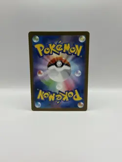 Wartortle - 171/165 - Full Art Rare AR 151 Set Japanese - Pokemon Card - NM - Image 2