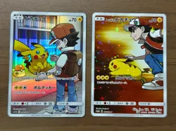 Pikachu CHR 054/049 SM11b Red's Pikachu 270/SM-P Promo Pokemon Card Japanese 361 - Image 1