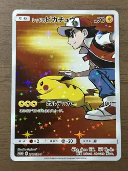 Pikachu CHR 054/049 SM11b Red's Pikachu 270/SM-P Promo Pokemon Card Japanese 361 - Image 2