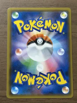 Pikachu CHR 054/049 SM11b Red's Pikachu 270/SM-P Promo Pokemon Card Japanese 361 - Image 3