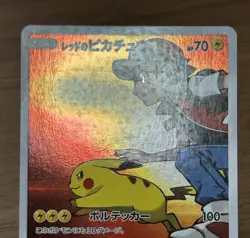 Pikachu CHR 054/049 SM11b Red's Pikachu 270/SM-P Promo Pokemon Card Japanese 361 - Image 4