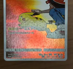 Pikachu CHR 054/049 SM11b Red's Pikachu 270/SM-P Promo Pokemon Card Japanese 361 - Image 5