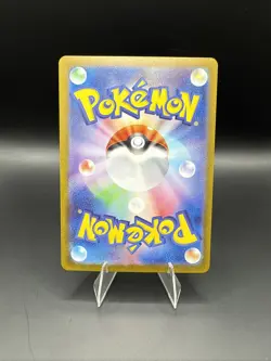Dragonair 182/165 Sv2a: Pokemon Card 151 Holo (Japanese) LP - Image 3