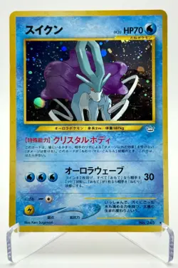 2000 Pokemon TCG Japanese Neo Revelation Suicune Holo Rare No.245 Vintage Card - Image 1