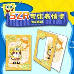 Booster Box collection Sealed 2023 SquarePants SpongeBob cards Kawaii - Image 4