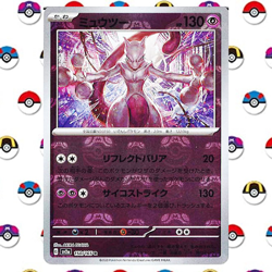 Mewtwo (Master Ball Pattern) 150/165 Sv2a: Pokemon Card 151 Holo (Japanese) - Image 1