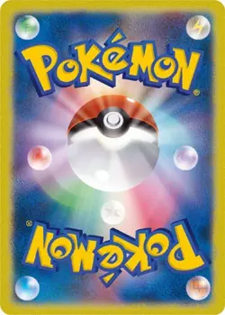 Gyarados (Master Ball Pattern) 130/165 Sv2a: Pokemon Card 151 Holo (Japanese) - Image 2