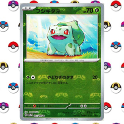Bulbasaur - (Master Ball Pattern) 001/165 Sv2a: Pokemon Card 151 Holo (Japanese) - Image 1
