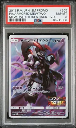 PSA 8 2019 Armored Mewtwo Pokemon Japanese SM Promo Strikes Back Evolution #365 - Image 1