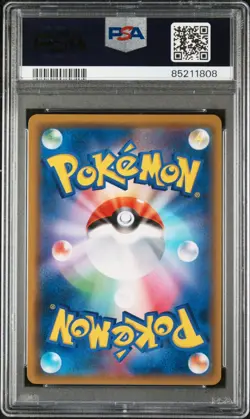 PSA 8 2019 Armored Mewtwo Pokemon Japanese SM Promo Strikes Back Evolution #365 - Image 2