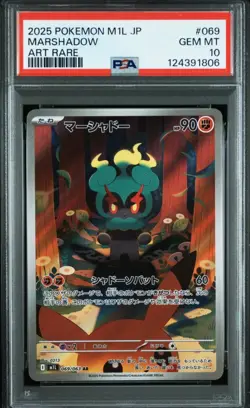 PSA10 Marshadow AR 069/063 Mega Brave m1L Pokemon Card Japanese - Image 1