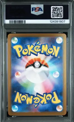 PSA10 Marshadow AR 069/063 Mega Brave m1L Pokemon Card Japanese - Image 2