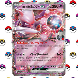 Team Rocket's Mewtwo 039/098 RR SV10 Pokemon Card Japanese - Image 1