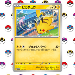 Pikachu 197/SV-P GYM Promo - Pokemon Card Japanese Scarlet & Violet - Image 1