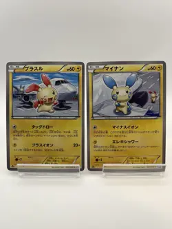Minun 027/069 BW4 & Plusle 026/069 BW4 1st Edition Japanese Pokemon Cards LP/NM - Image 1