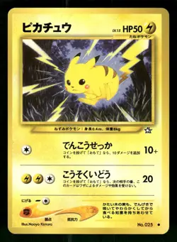 2000 Light Played Pokemon Pikachu No. 025 Neo Genesis Japanese - Image 1