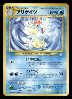 2000 Light Played Pokemon Croconaw No. 159 Neo Genesis Japanese - Image 1