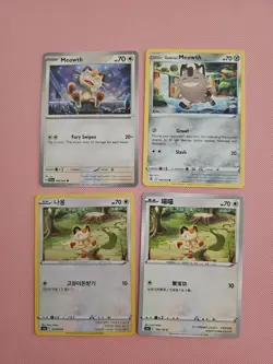 Meowth Bundle - Pokemon TCG - 4x Cards - Image 1