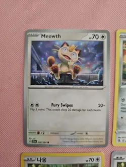 Meowth Bundle - Pokemon TCG - 4x Cards - Image 2